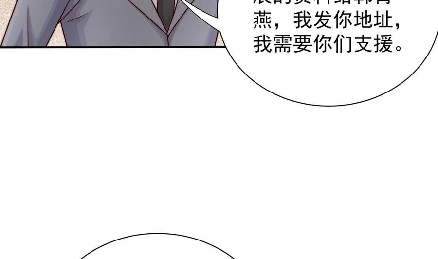 第202话 唐远辰放火 第40页