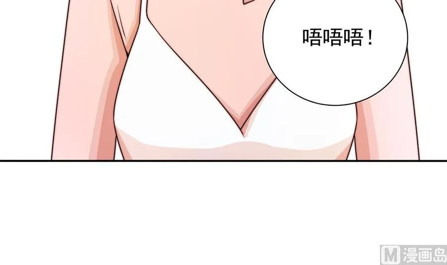 第202话 唐远辰放火 第45页
