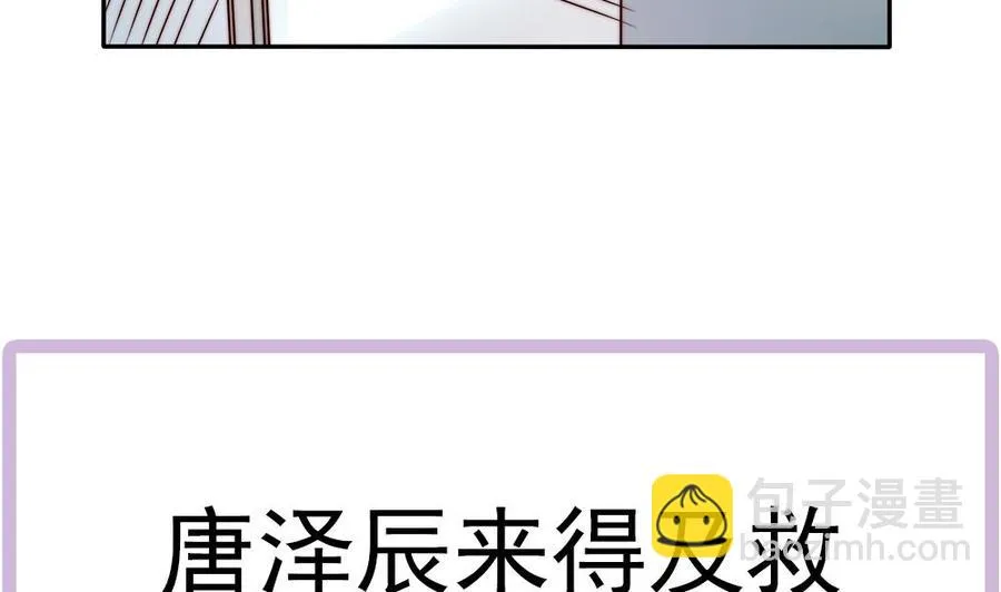 第202话 唐远辰放火 第53页