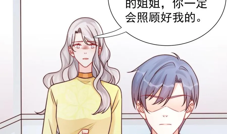 第197话 诈死出国 第14页