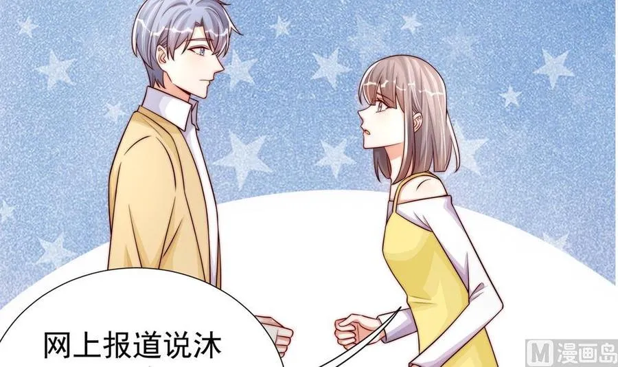 第195话 白子妤感染？ 第9页