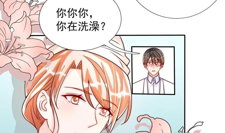 第194话 沐氏医院出事 第19页