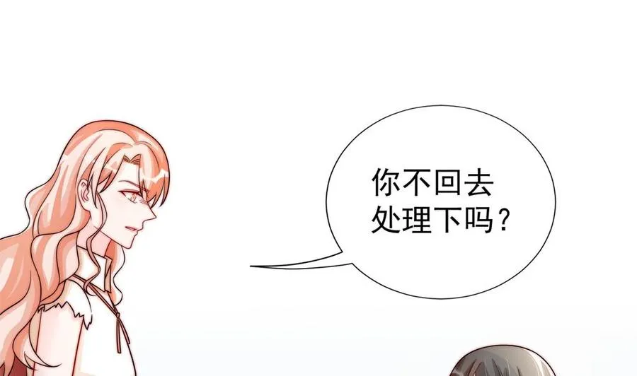 第189话 树姐狠心 第11页