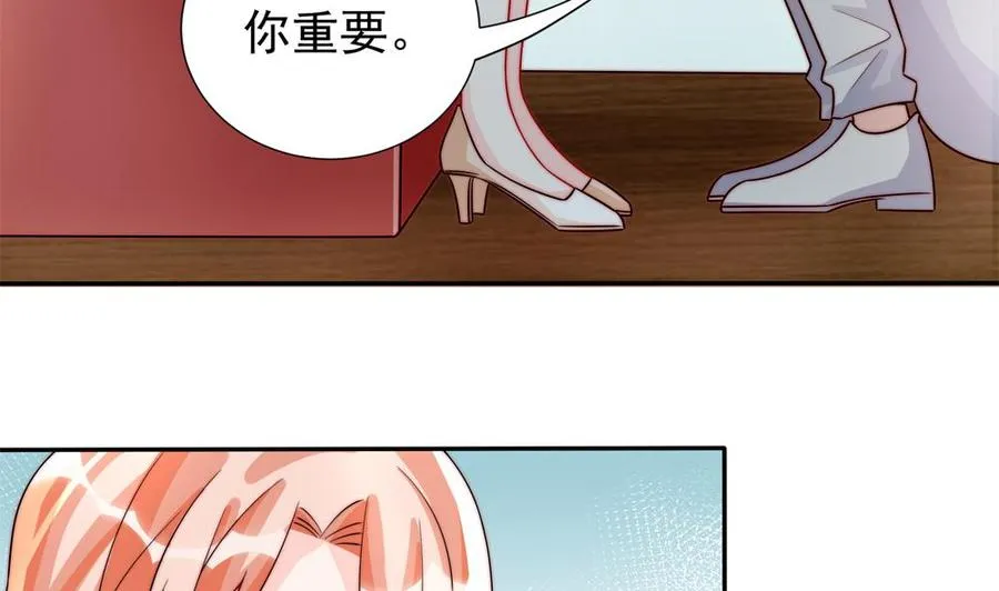 第189话 树姐狠心 第13页