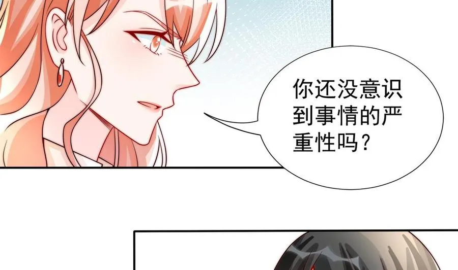 第189话 树姐狠心 第14页