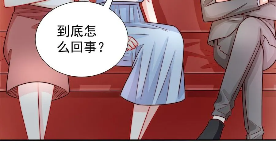 第189话 树姐狠心 第37页