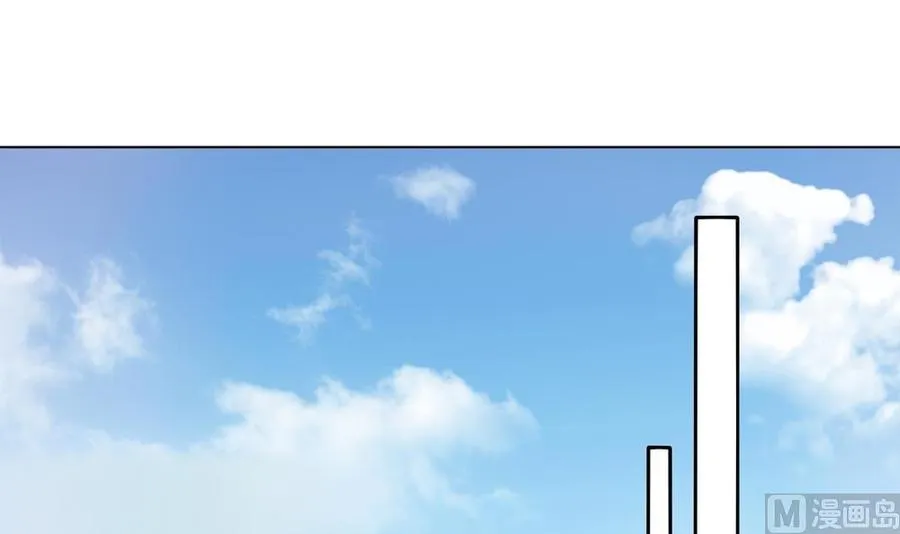 第187话 达成合作 第30页