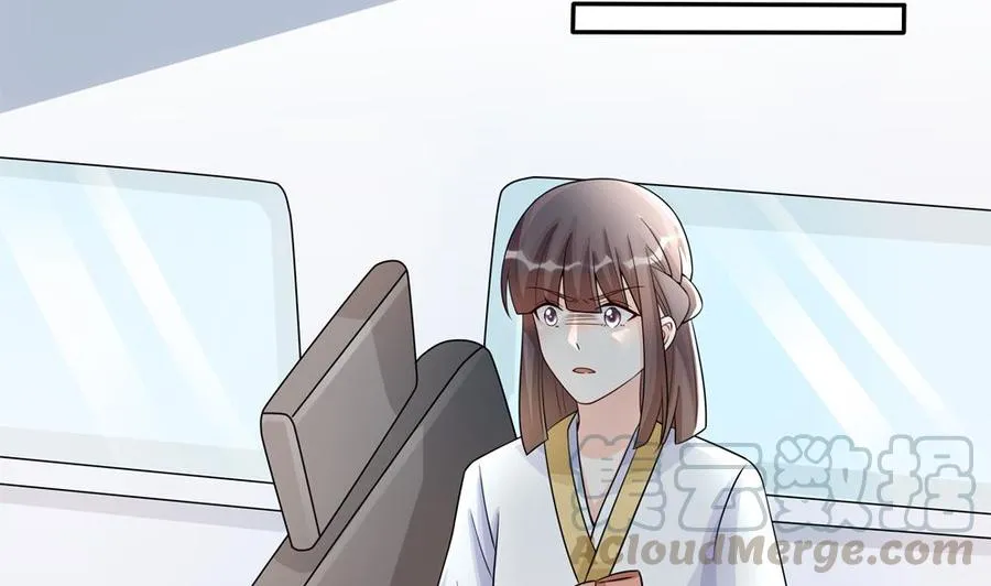第187话 达成合作 第43页