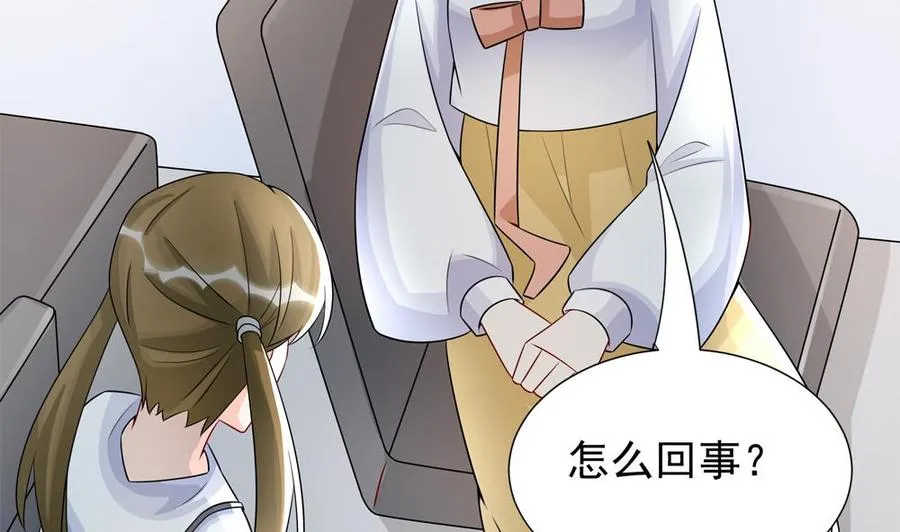 第187话 达成合作 第44页