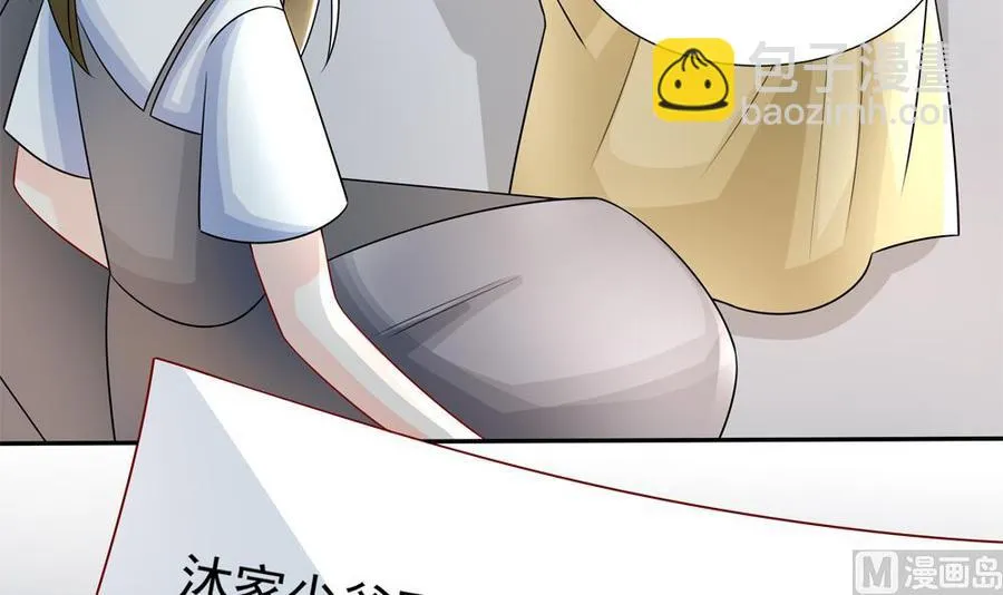 第187话 达成合作 第45页