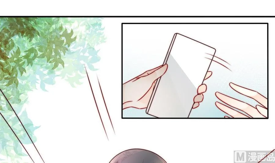 第186话 神秘帮手 第6页