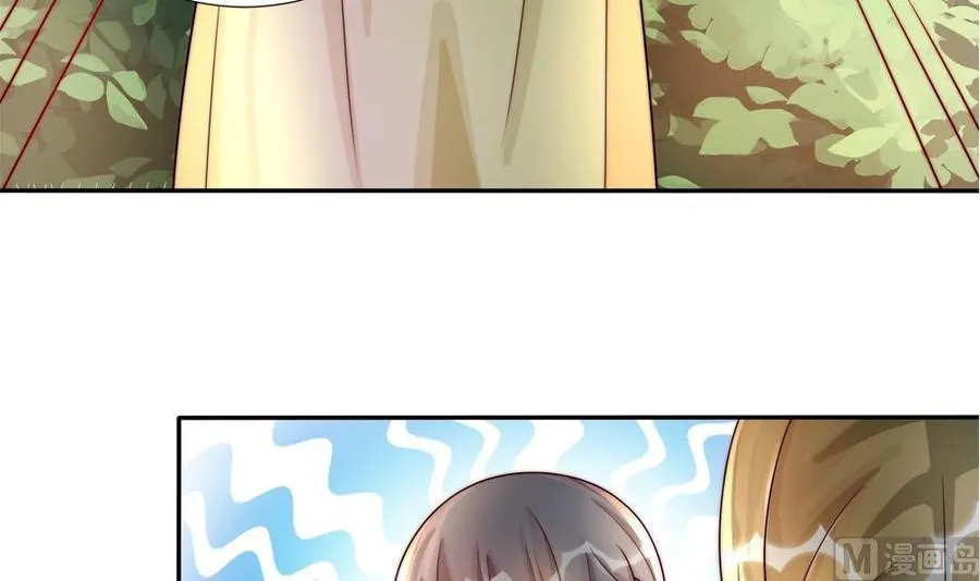 第186话 神秘帮手 第9页