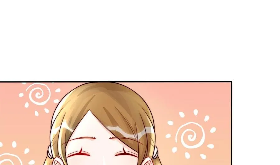 第186话 神秘帮手 第11页