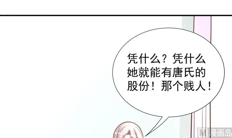 第186话 神秘帮手 第18页
