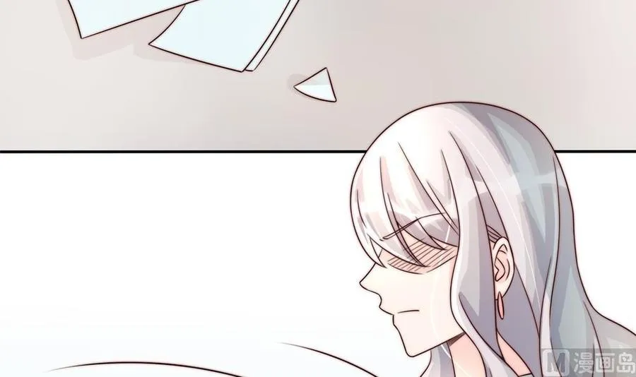 第186话 神秘帮手 第21页