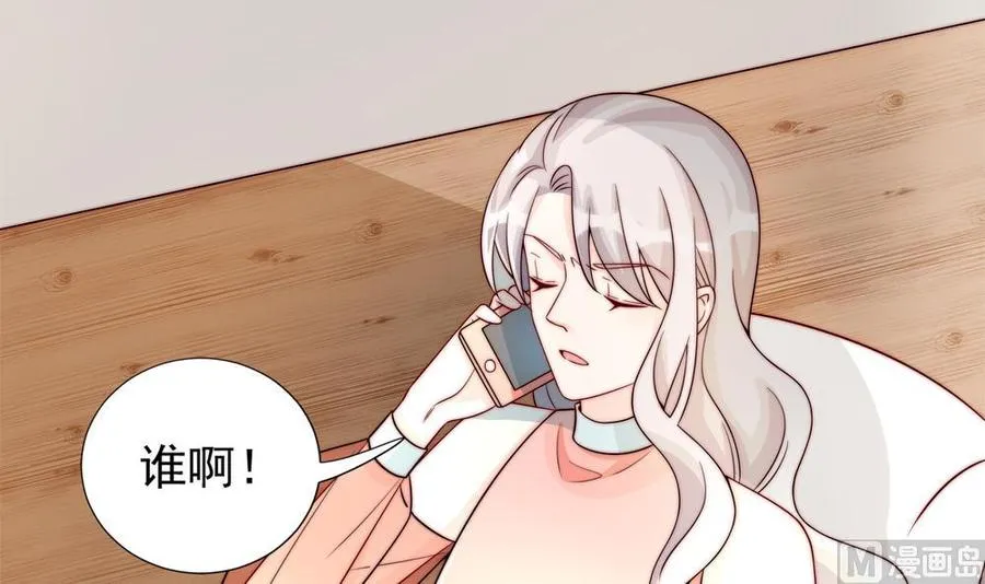 第186话 神秘帮手 第27页