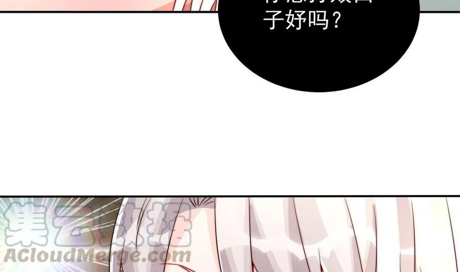 第186话 神秘帮手 第29页