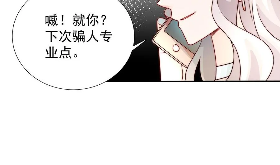 第186话 神秘帮手 第32页