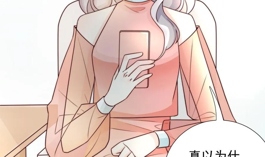第186话 神秘帮手 第34页