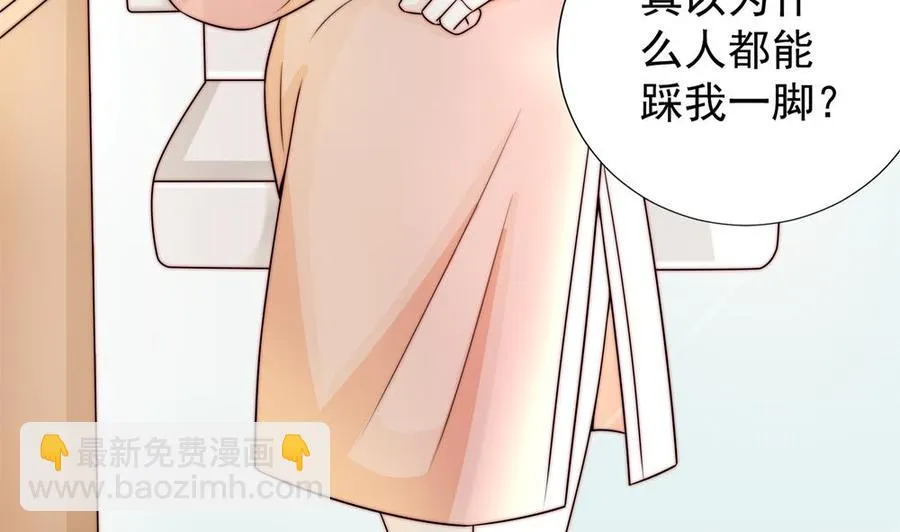 第186话 神秘帮手 第35页