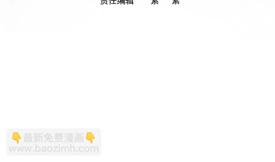 第184话 盛远被掏空 第4页