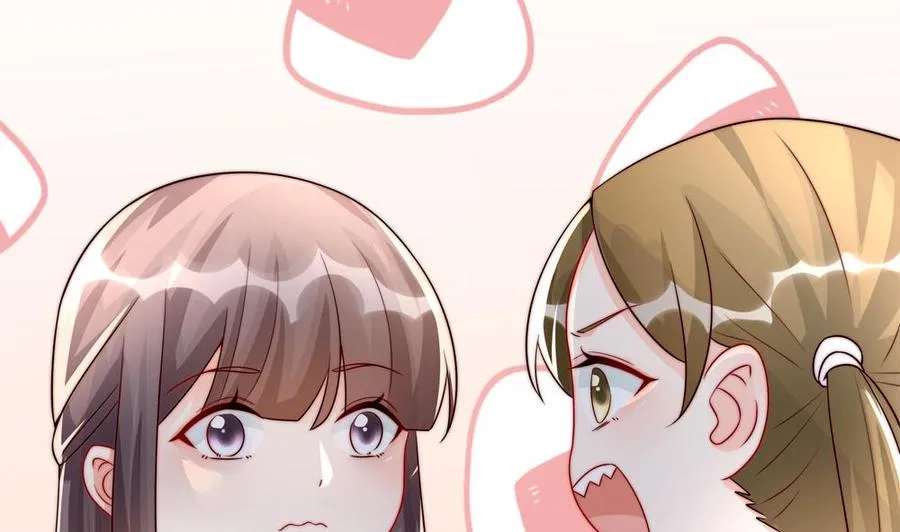 第184话 盛远被掏空 第7页