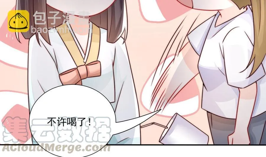 第184话 盛远被掏空 第8页