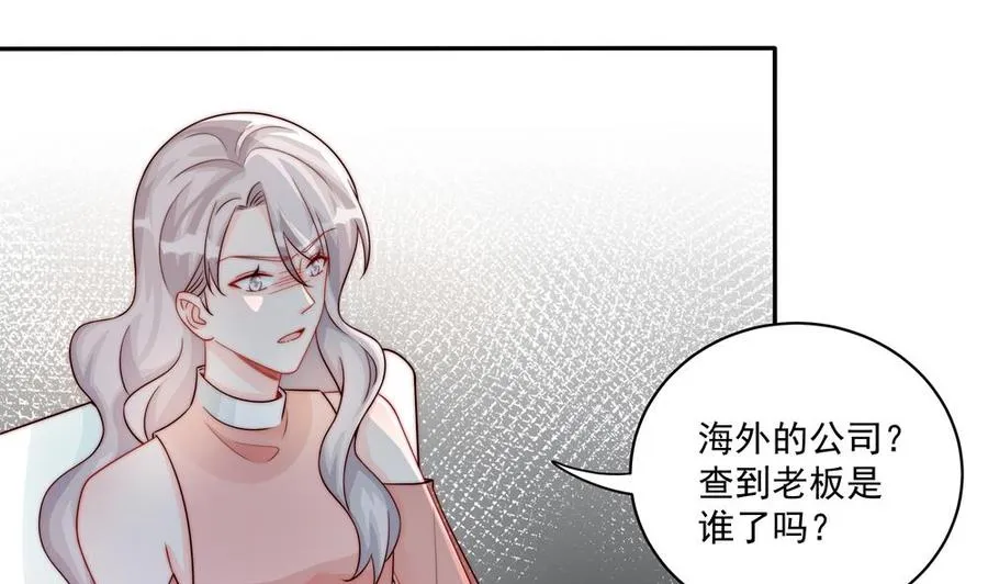 第184话 盛远被掏空 第19页