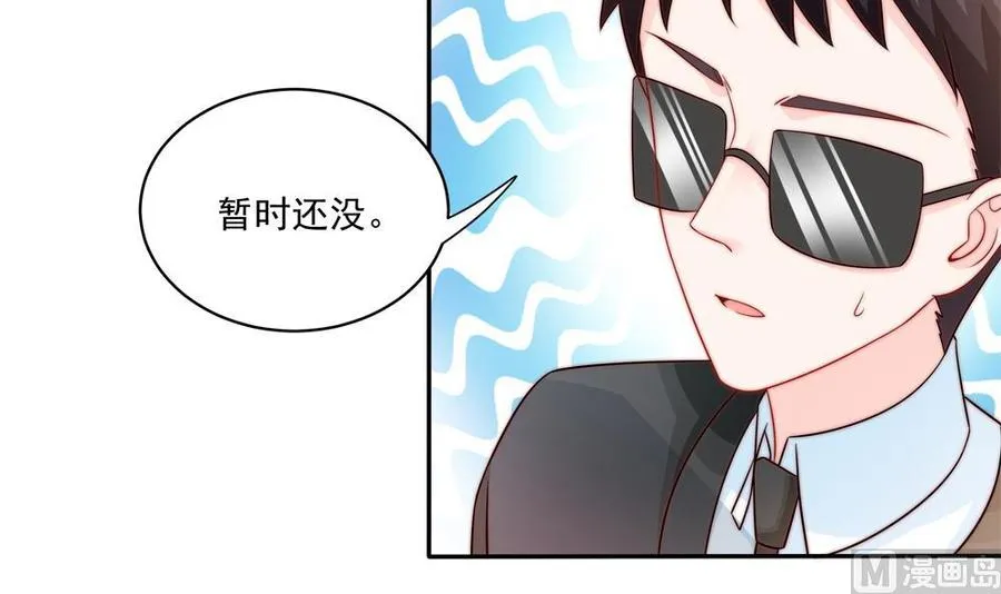 第184话 盛远被掏空 第21页