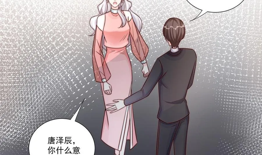 第184话 盛远被掏空 第32页