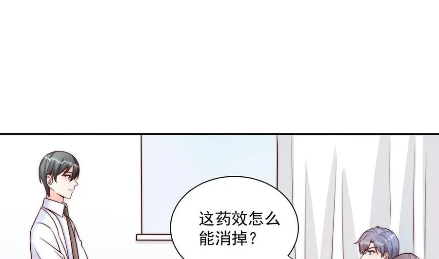 第182话 将计就计 第5页
