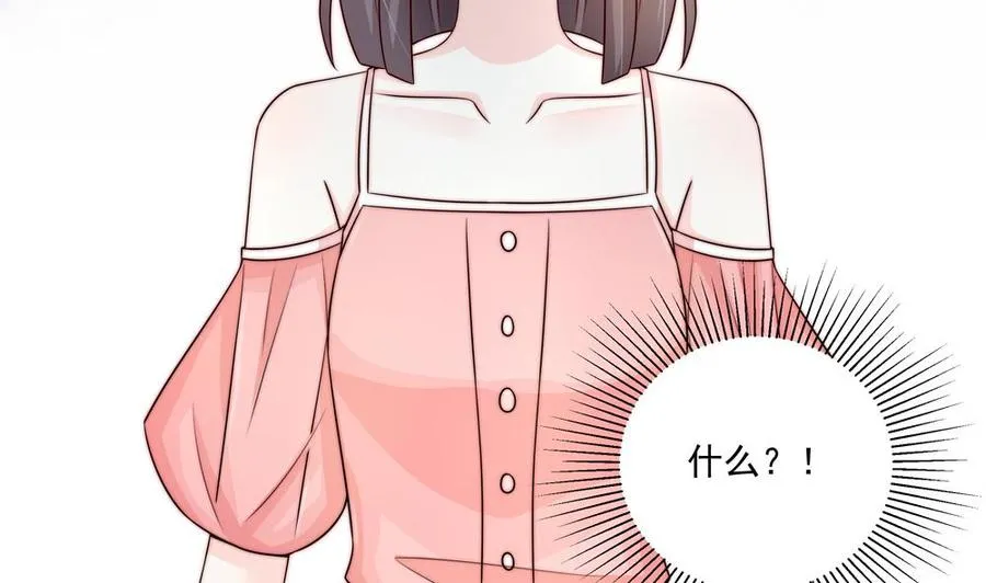 第182话 将计就计 第20页
