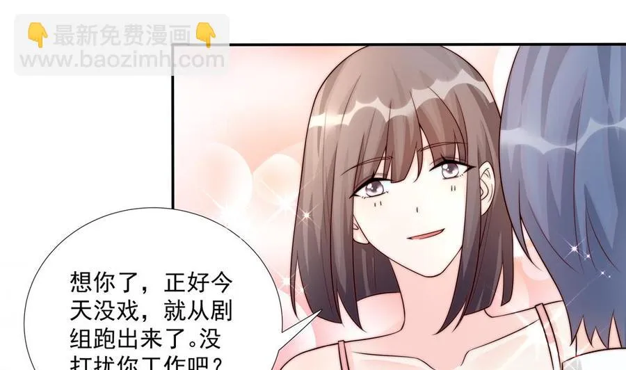 第181话 她对我下手了 第20页