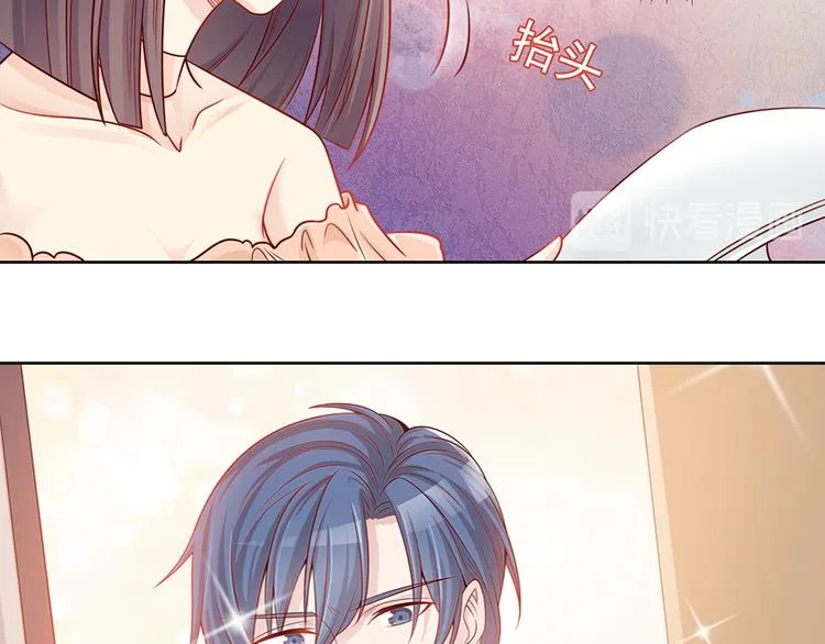 第1话 遇到一个帅美男 第12页