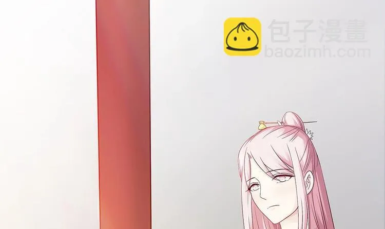 第5话 惊艳 第39页