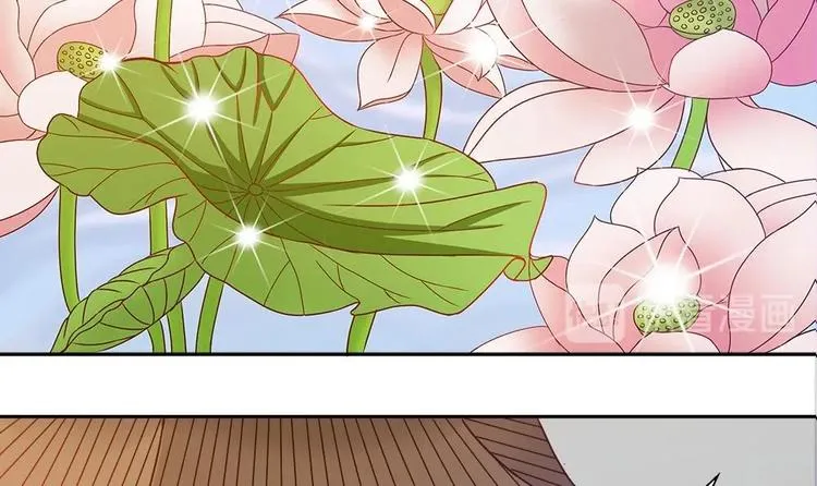 第5话 惊艳 第42页