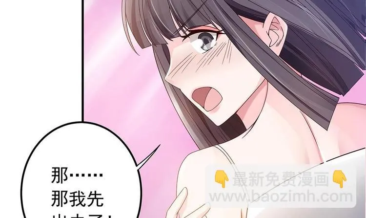 第11话 你很缺钱？ 第15页
