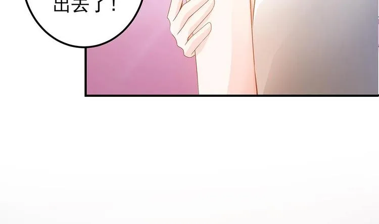 第11话 你很缺钱？ 第16页