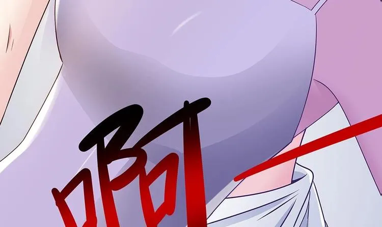 第11话 你很缺钱？ 第21页