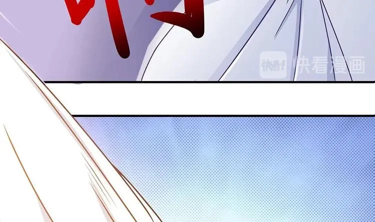 第11话 你很缺钱？ 第22页
