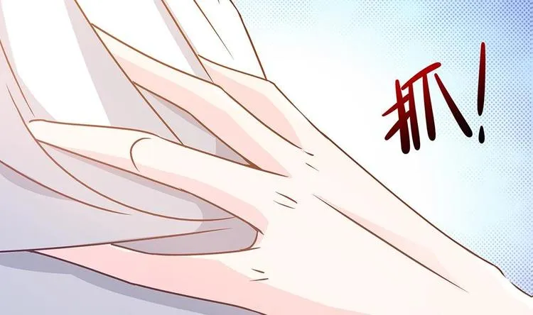 第11话 你很缺钱？ 第23页