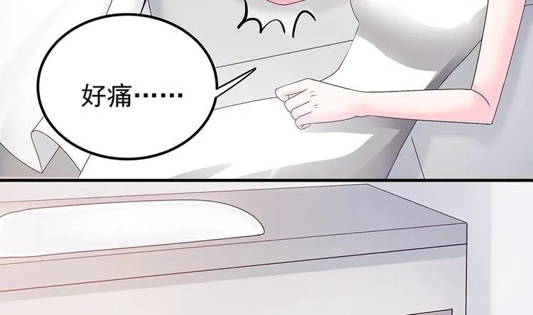 第11话 你很缺钱？ 第26页