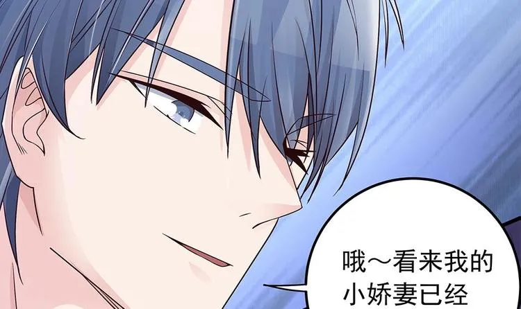 第11话 你很缺钱？ 第33页