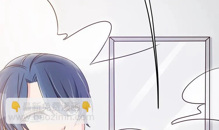 第11话 你很缺钱？ 第37页