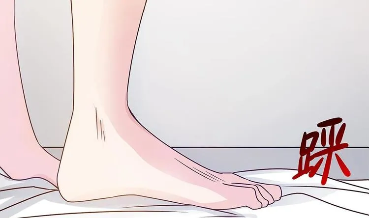 第11话 你很缺钱？ 第40页