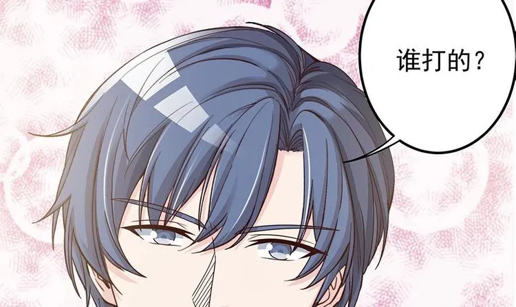 第11话 你很缺钱？ 第48页
