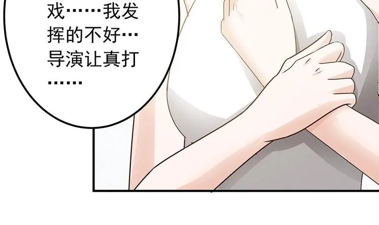 第11话 你很缺钱？ 第54页