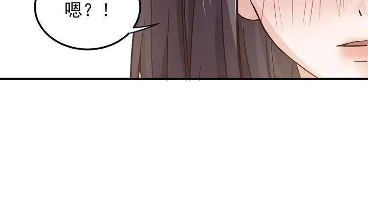 第11话 你很缺钱？ 第57页