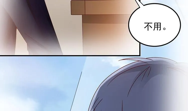 第12话 拜金女 第44页