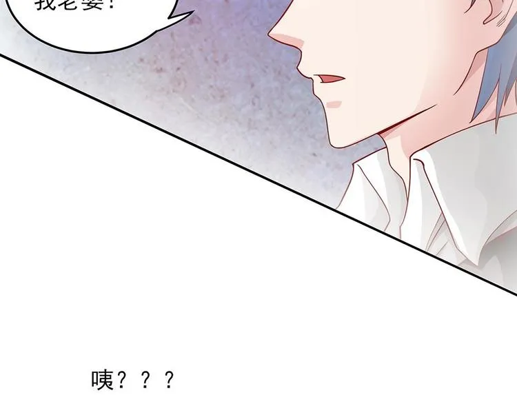 第14话 初恋变大嫂 第62页